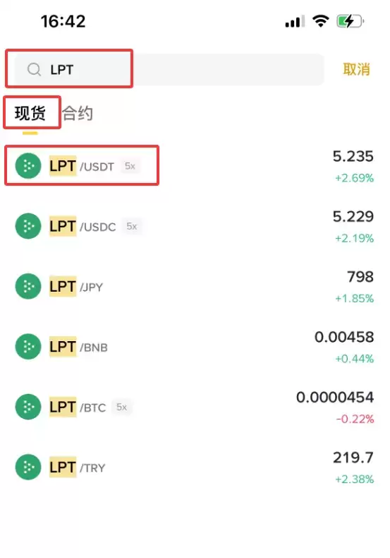 Livepeer (LPT) 币是什么？LPT价格预测2026-2030