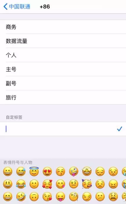 双卡 iPhone 如何免越狱修改 SIM 卡标识? 双卡 iPhone 如何免越狱修改 SIM 卡标识?