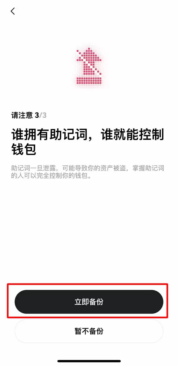 如何创建或导入OKX Walletwallet?欧易Web3wallet常见问题解答