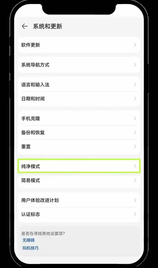 欧易安卓手机版在哪下载？欧易OKX安卓版APP下载安装指南