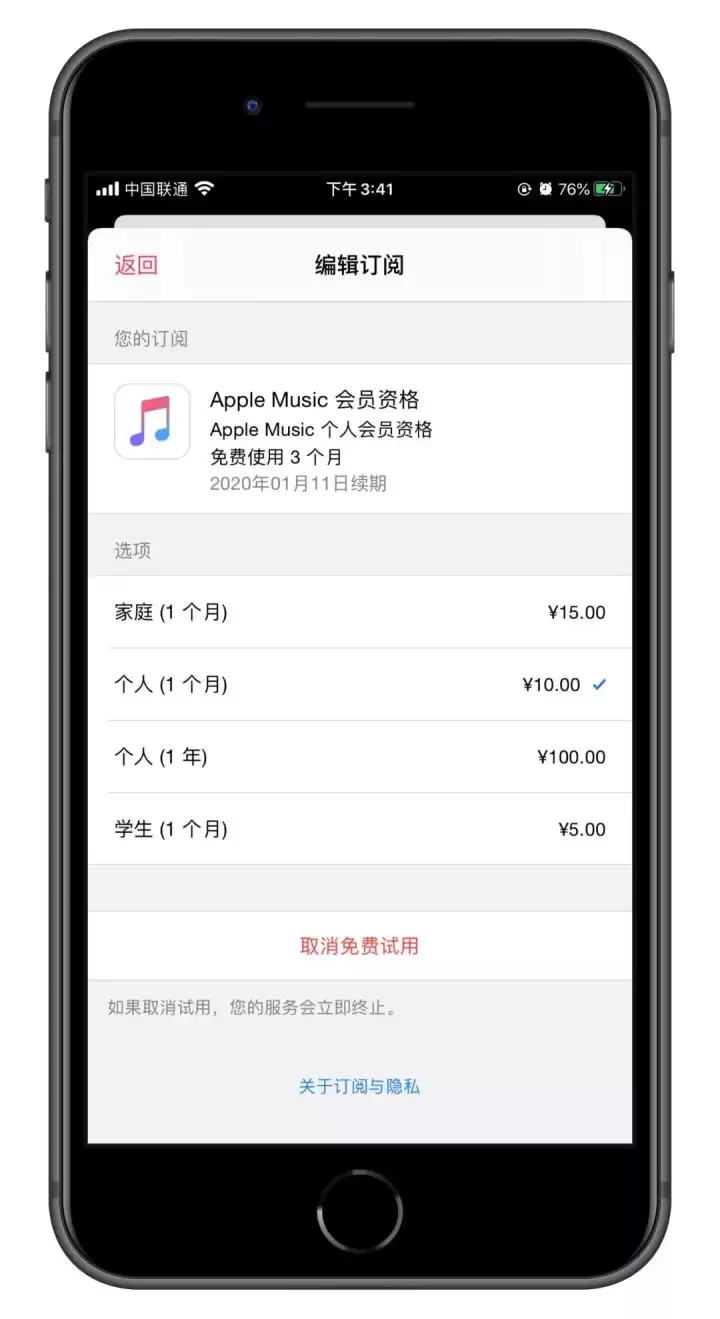 iOS 内置应用推荐 