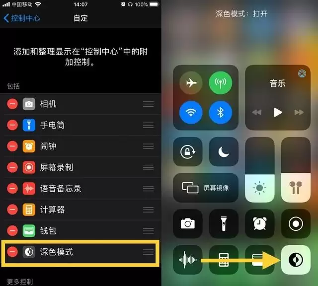 iPhone 11 的 4 个隐藏使用技巧,让你的手机更好用 iPhone 11 的 4 个隐藏使用技巧,让你的手机更好用