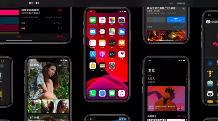 iOS 13 的深色模式可以省电吗?能否保护双眼? iOS 13 的深色模式可以省电吗?能否保护双眼?