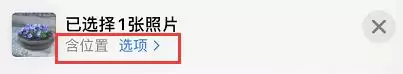 iOS 13 中的“定位服务”有哪些保护用户隐私的设置? iOS 13 中的“定位服务”有哪些保护用户隐私的设置?
