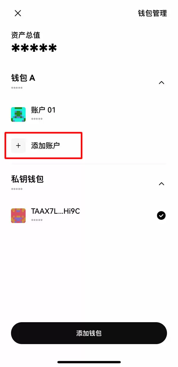 如何创建或导入OKX Walletwallet?欧易Web3wallet常见问题解答