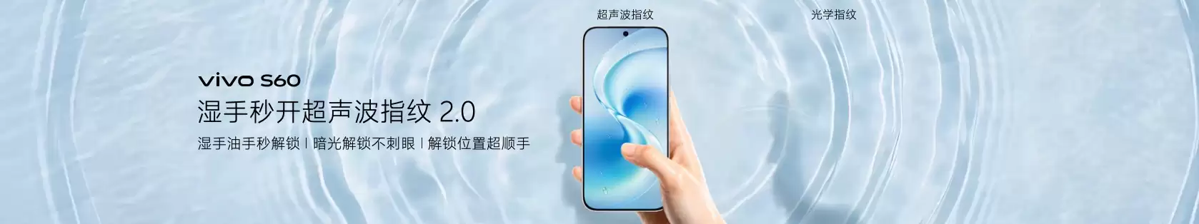 星光美学神器vivo S60系列正式发布,「我喜欢我」开启年轻表达新范式