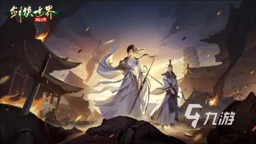 剑侠世界起源剑武当厉害吗 剑侠世界起源剑武当门派介绍