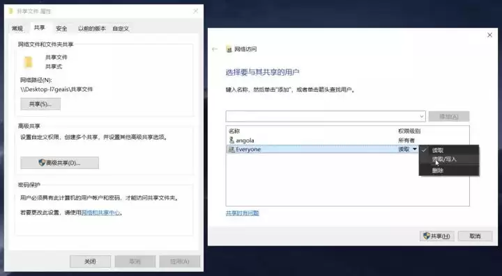 iPhone 与 Win 电脑传输文件指南 iPhone 与 Win 电脑传输文件指南