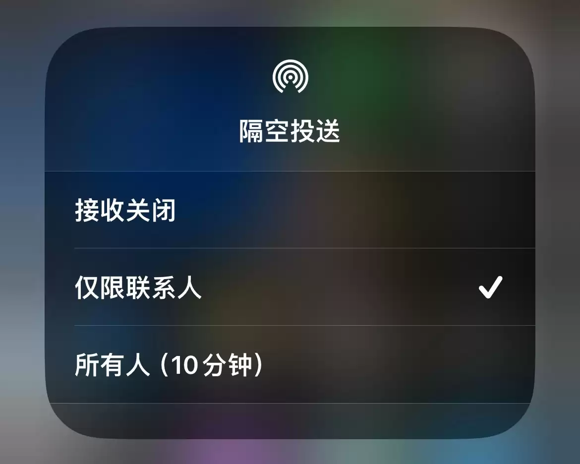 Quick Share落地!安卓苹果实现隔空互传