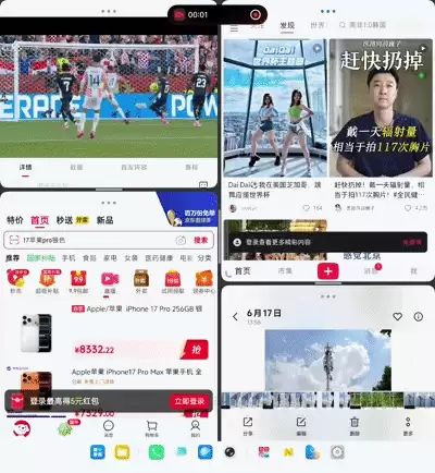 超强小V单同款影像系统 vivo X Fold6手机全面评测:一款用出了电脑味儿的大折屏