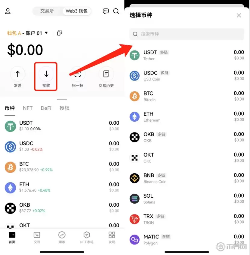 如何创建或导入OKX Walletwallet?欧易Web3wallet常见问题解答