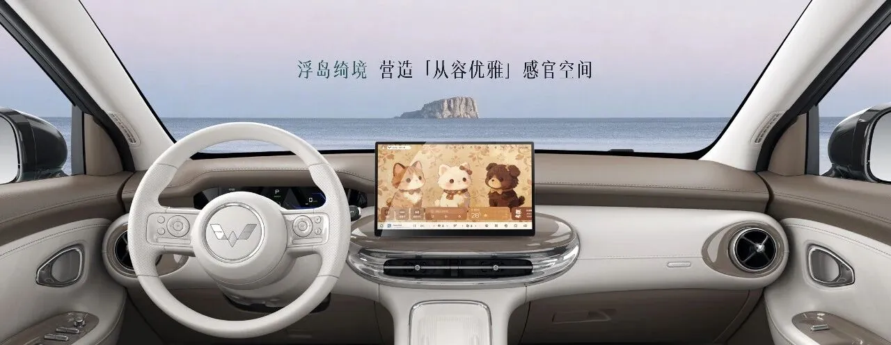 五菱缤果 Pro 车型 4 月 14 日开启预售，CLTC 续航 330~403km