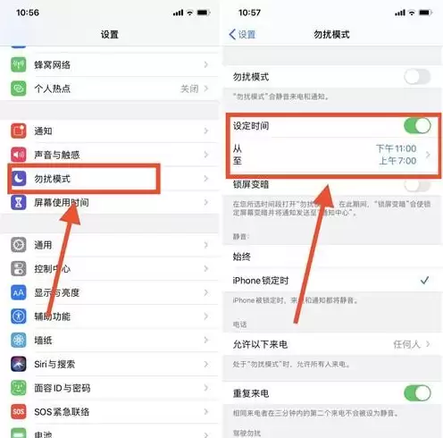 怎么让iPhone手机桌面上显示天气预报呢? 怎么让iPhone手机桌面上显示天气预报呢?