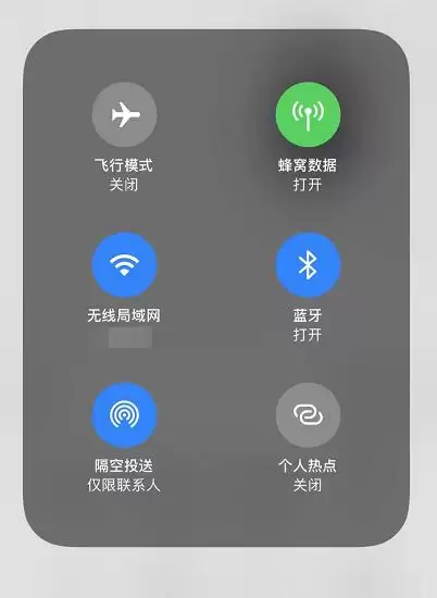 无法在 iPhone 上使用隔空投送功能怎么办？