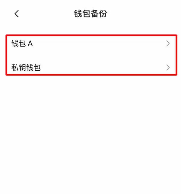 如何创建或导入OKX Walletwallet?欧易Web3wallet常见问题解答