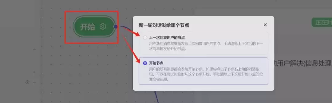 扣子coze教程，Coze 多 Agent模式到底怎么用？