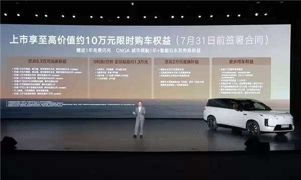 迪迪虾超级智能体上车!腾势N8L闪充版正式上市:售价31.98万元起