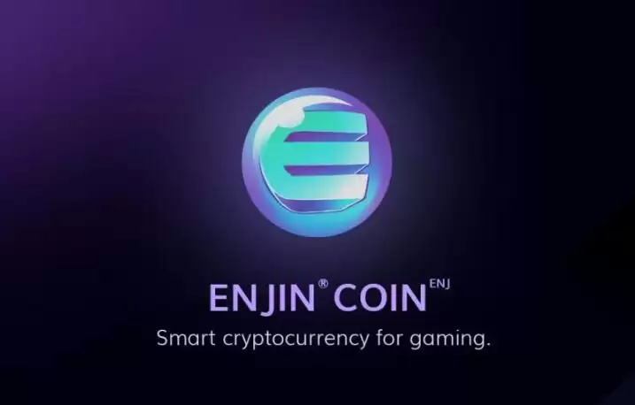 恩金币(ENJ)的前世今生 恩金币(ENJ)有投资价值吗?