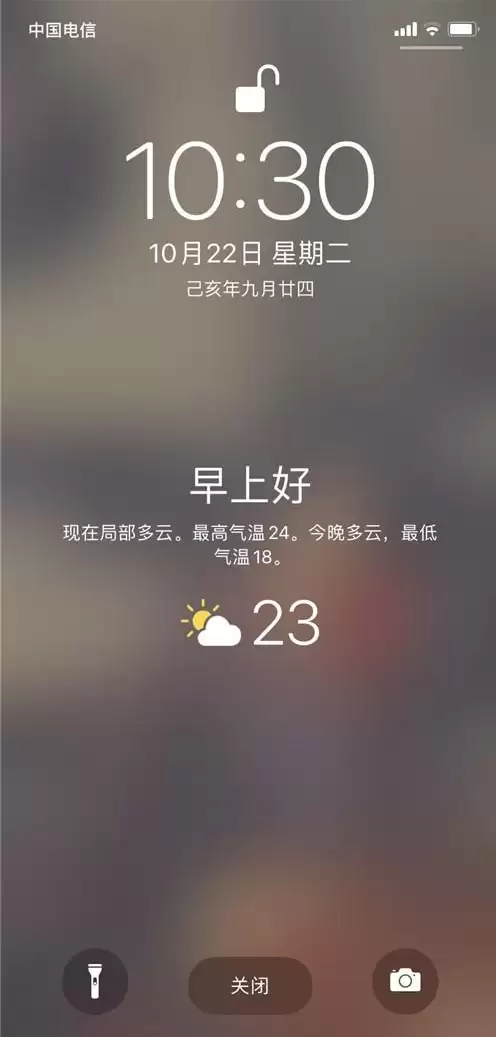 怎么让iPhone手机桌面上显示天气预报呢? 怎么让iPhone手机桌面上显示天气预报呢?