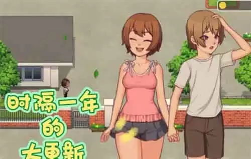 我的乡村日常生活无心版安卓汉化下载
