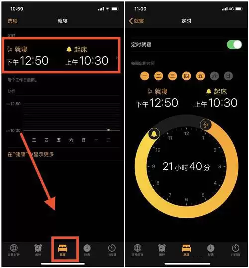 怎么让iPhone手机桌面上显示天气预报呢? 怎么让iPhone手机桌面上显示天气预报呢?