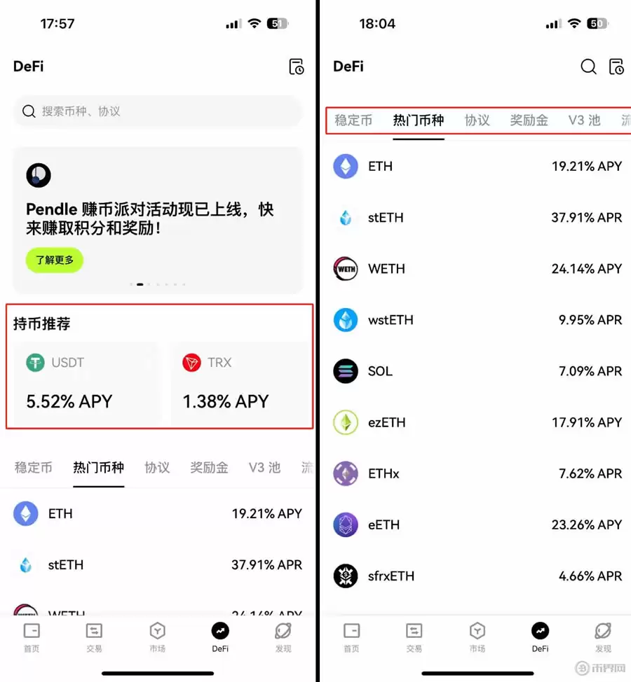 如何创建或导入OKX Walletwallet?欧易Web3wallet常见问题解答