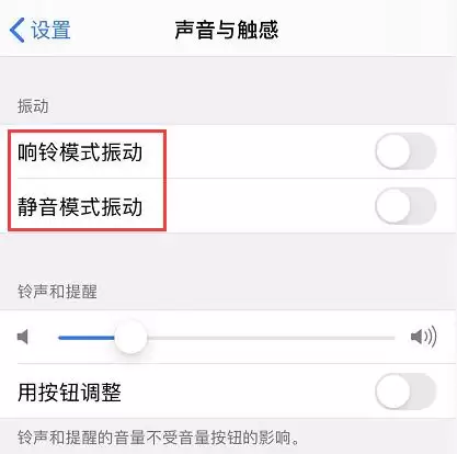 iPhone 11 无线充电会自动断开怎么办？