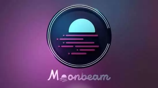 Moonbeam(GLMR)币是什么?GLMR未来展望、价格预测及购买方法