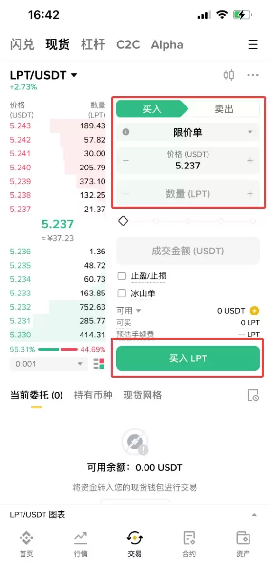 Livepeer (LPT) 币是什么？LPT价格预测2026-2030