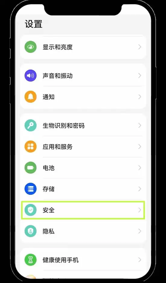 欧易安卓手机版在哪下载？欧易OKX安卓版APP下载安装指南