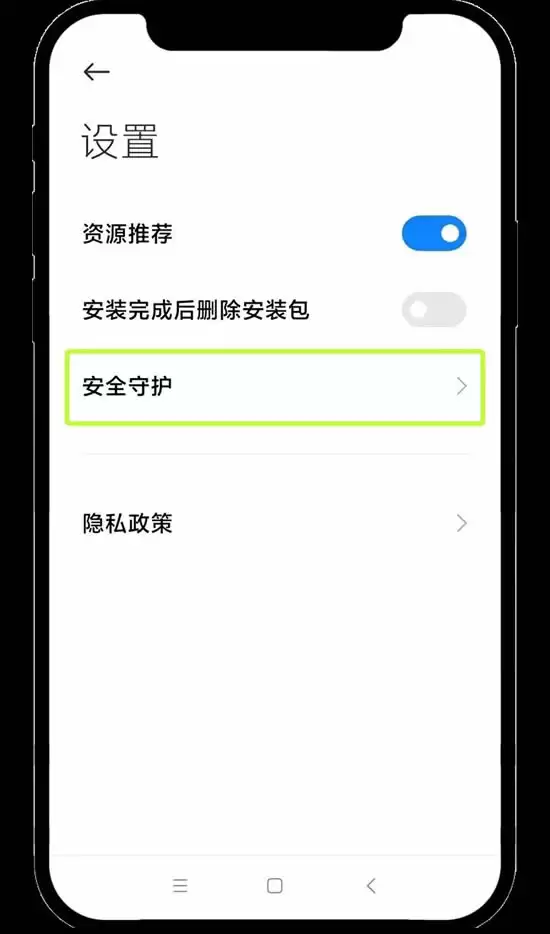 欧易安卓手机版在哪下载？欧易OKX安卓版APP下载安装指南