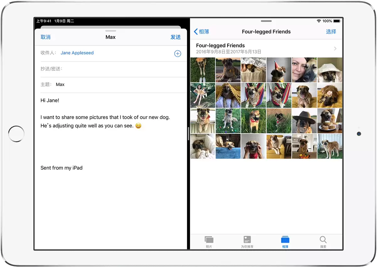 iPadOS 小技巧:在应用之间拖放内容 iPadOS 小技巧:在应用之间拖放内容