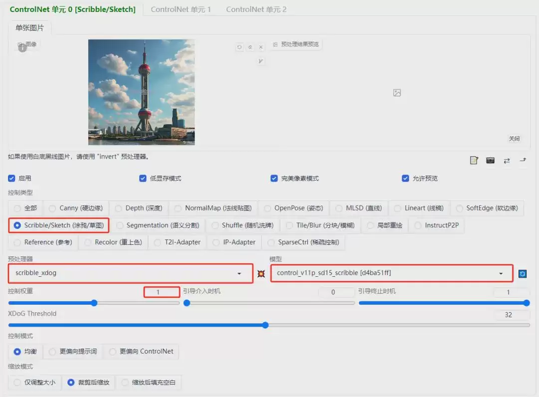 Stable Diffusion线稿转绘，建筑图片的线稿转绘制作教程来了