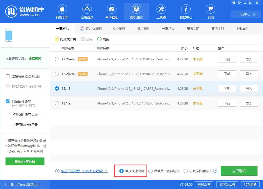 为什么 iPhone 11 设置了面容 ID,却仍需要输入密码解锁? 为什么 iPhone 11 设置了面容 ID,却仍需要输入密码解锁?