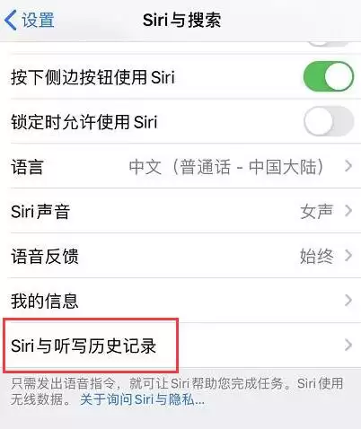 苹果 iOS 13.2 实用功能汇总 苹果 iOS 13.2 实用功能汇总