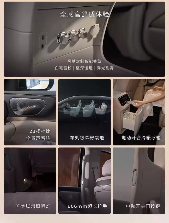 纯电增程双动力 零跑D99上市售价XX.XX万起