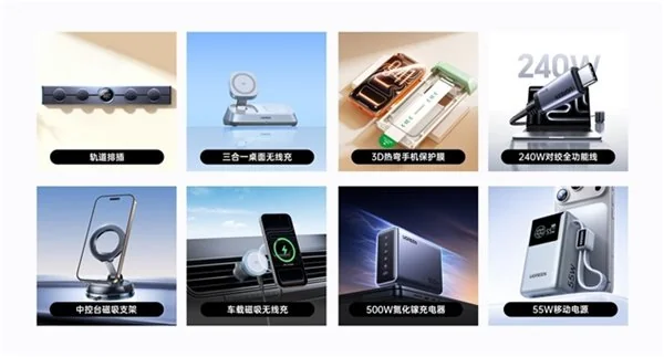 深耕消费电子十余年，绿联如何成长为全球化全场景科技消费品牌