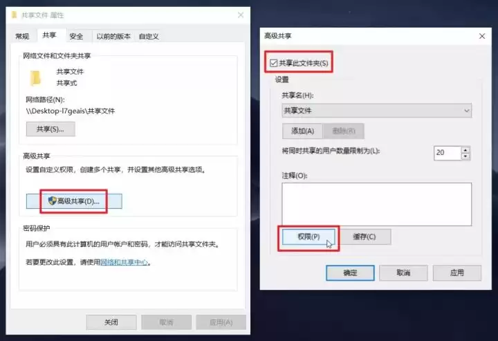 iPhone 与 Win 电脑传输文件指南 iPhone 与 Win 电脑传输文件指南