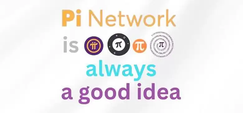 Pi Network未来如何?真的是