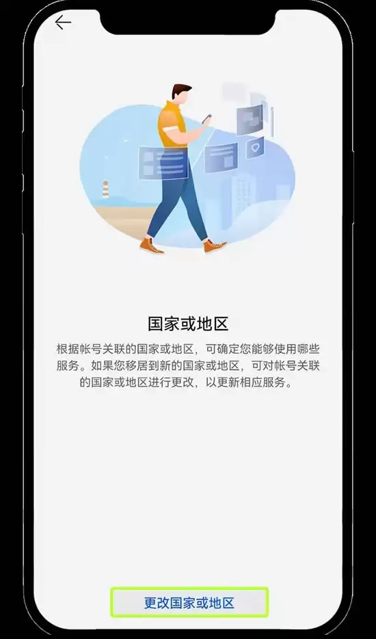 欧易安卓手机版在哪下载？欧易OKX安卓版APP下载安装指南