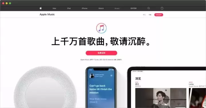 iOS 内置应用推荐 