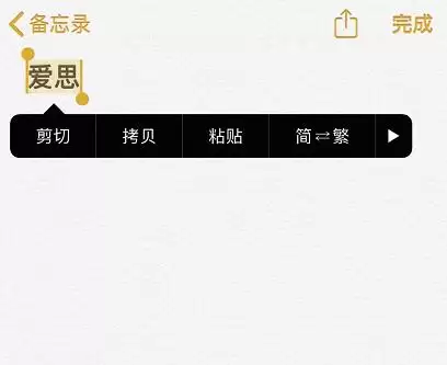 iOS 13 中 5 个简单又实用的小技巧 iOS 13 中 5 个简单又实用的小技巧
