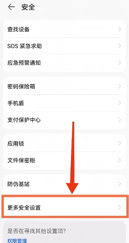 国内币安APP下载与安装
