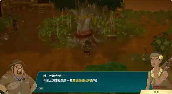 《潜水员戴夫》丛林结实的牙齿任务攻略
