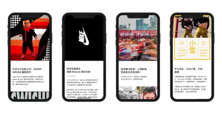 应用推荐 