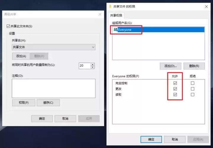 iPhone 与 Win 电脑传输文件指南 iPhone 与 Win 电脑传输文件指南