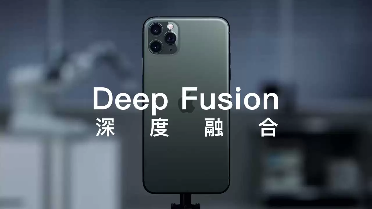 iOS 13.2 正式版什么时候发布，有哪些新变化？