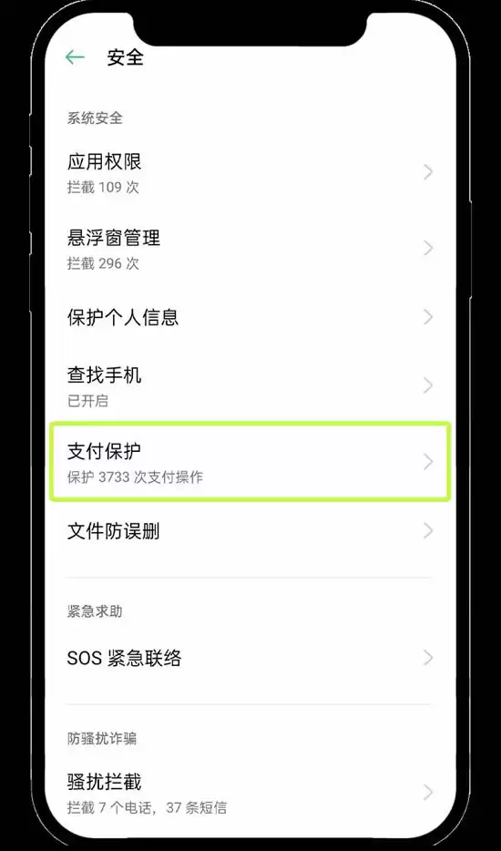 欧易安卓手机版在哪下载？欧易OKX安卓版APP下载安装指南