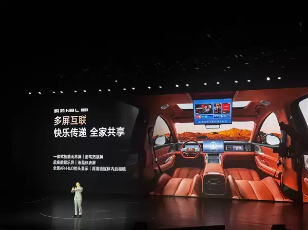 迪迪虾超级智能体上车!腾势N8L闪充版正式上市:售价31.98万元起