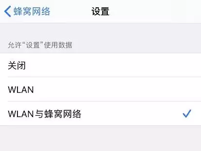 无法在设置中退出 Apple ID 帐户怎么办？